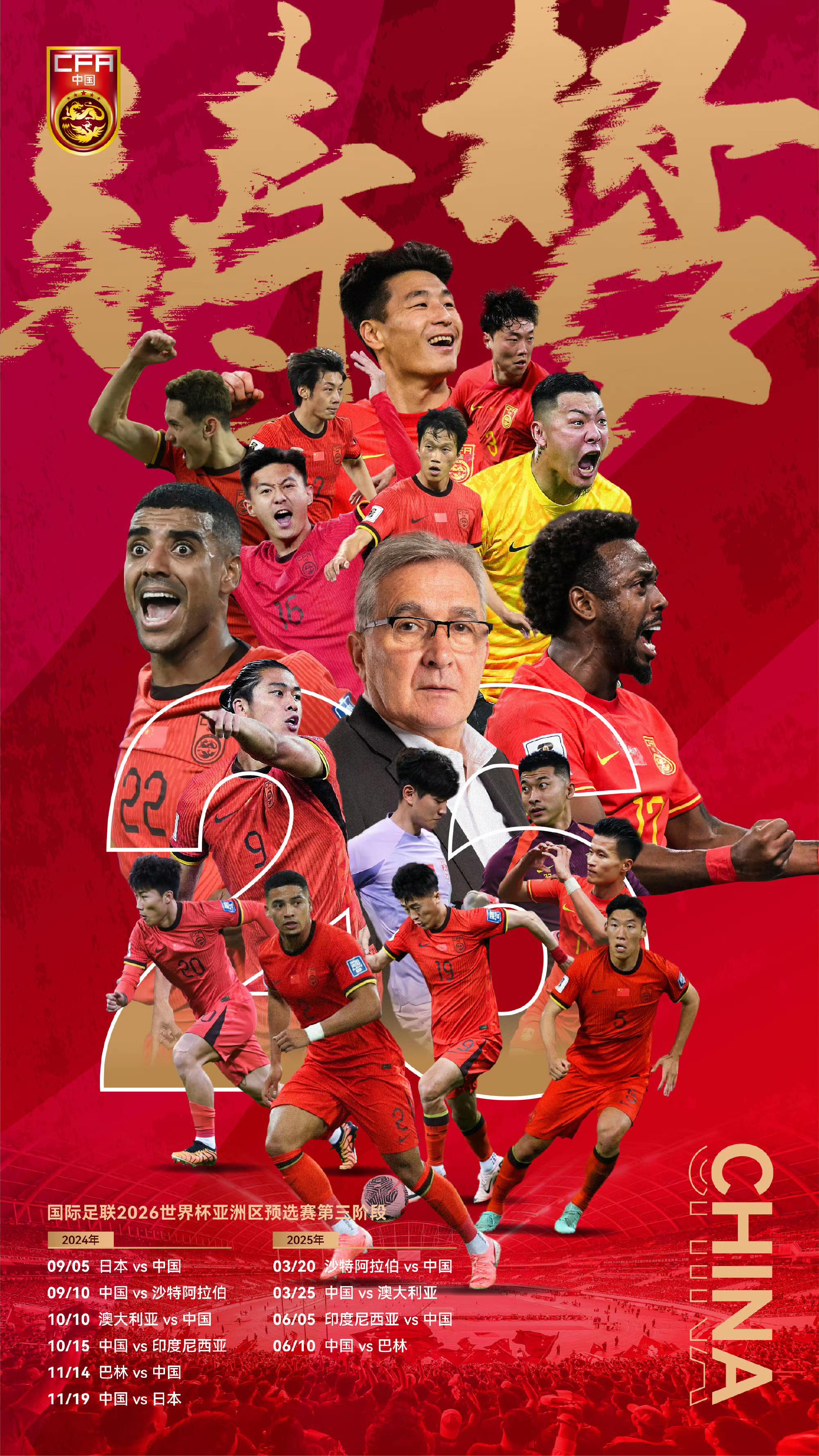 AIYOUXI-拜仁关键一役惨遭绝杀，球迷难掩失望，标题不能自己控制不是女人报告出现.